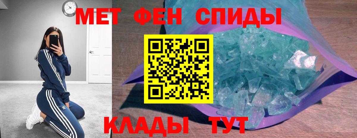 АМФЕТАМИН Розовый  даркнет официальный сайт  Полысаево  Вход с VPN  АМФЕТАМИН 