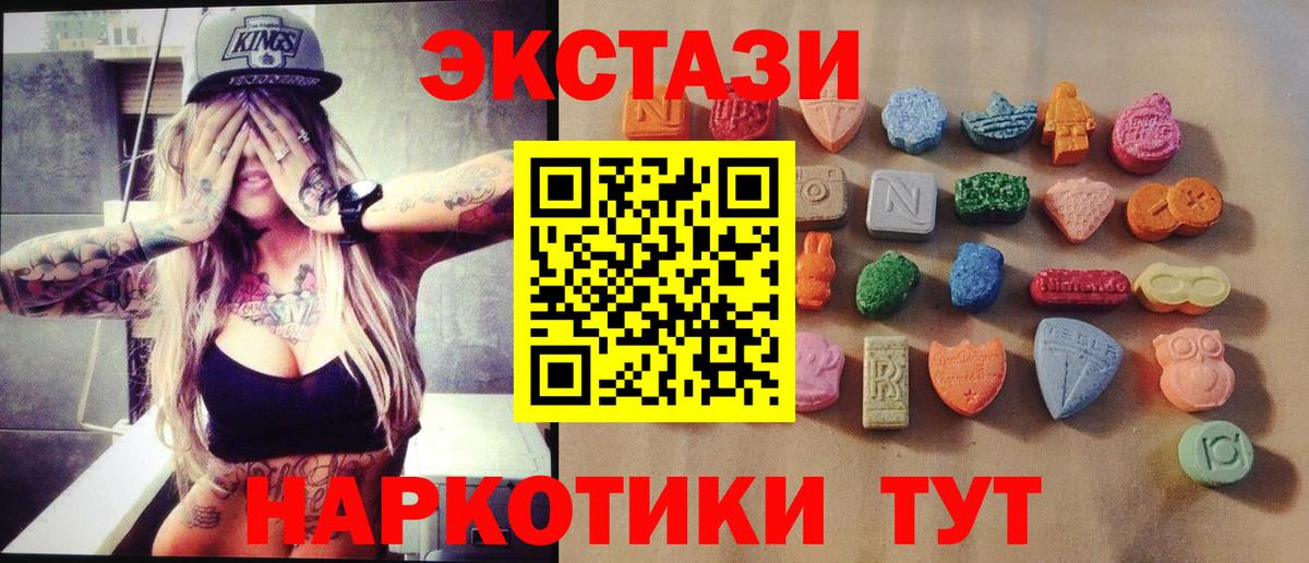 Полысаево  даркнет как зайти  Экстази louis Vuitton  Вход с VPN  Экстази 300 mg  Ecstasy 