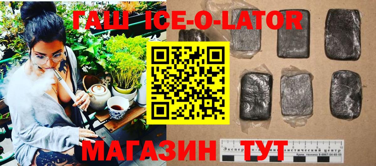 Полысаево  Гашиш VHQ  где найти наркотики  Вход с VPN  ГАШ Cannabis 