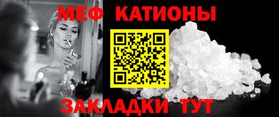 наркотики Кумертау