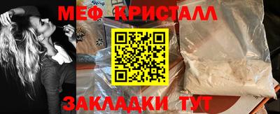 эйфоретик Кунгур
