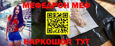 эйфоретик Кунгур