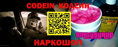 наркотики Кумертау