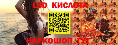 эйфоретик Кунгур