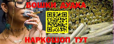 наркотики Кумертау