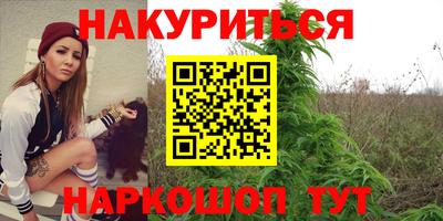 кокаин премиум Кулебаки