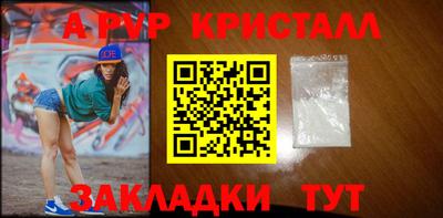 наркотики Кумертау