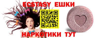 эйфоретик Кунгур
