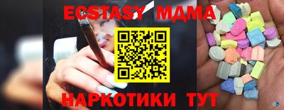 наркотики Кумертау