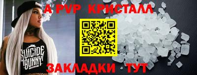 наркотики Кумертау