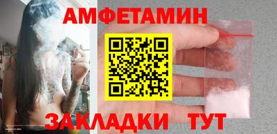 кокаин премиум Кулебаки