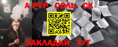 эйфоретик Кунгур