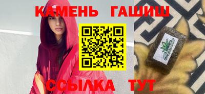 наркотики Кумертау