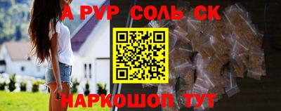 кокаин премиум Кулебаки