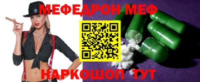 кокаин премиум Кулебаки
