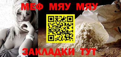 кокаин премиум Кулебаки