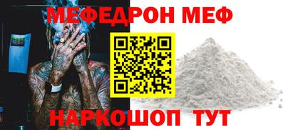 кокаин премиум Кулебаки