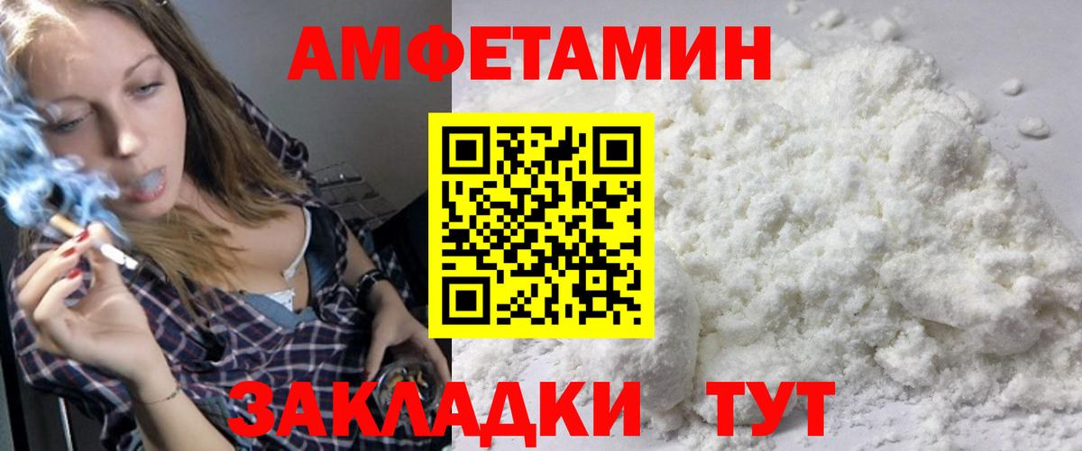 Первитин витя Полысаево
