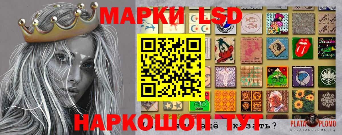 Наркотические марки 1500мкг  Наркотические марки 1500мкг  Вход с VPN  Полысаево 