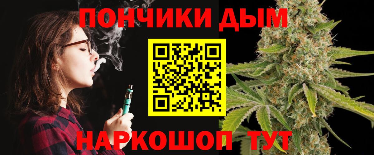 Шишки марихуана White Widow  Каннабис план  Вход с VPN  Полысаево 